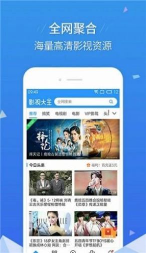 亲亲影视免费版app下载-亲亲影视免费版安卓app在线下载