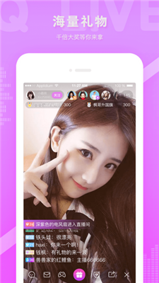 台湾直播live173app下载最新版-台湾直播live173官方app手机版下载安装 100.56.01