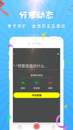 XK8117星空无限传媒免费观看app-XK8117星空无限传媒IOS版下载v1.0.0