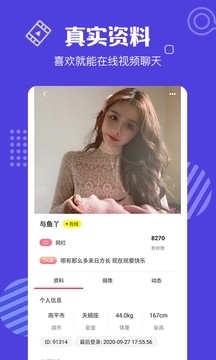 珊瑚直播app-珊瑚直播app无病毒版下载 v3.2.1