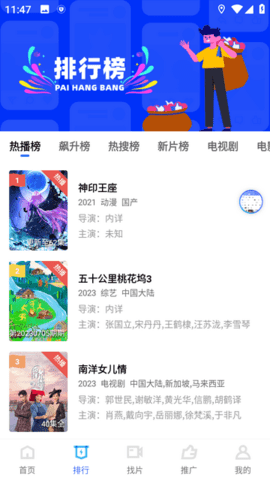 机机对机机软件app下载-机机对机机软件app下载免费版 v2.1