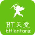 bt天堂网在线最新版