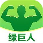 绿巨人官方入口app