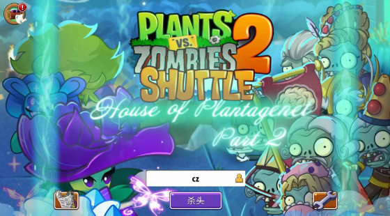 pvz2shuttle存档版最新手游下载-pvz2shuttle存档版安卓游戏下载 1.0.28