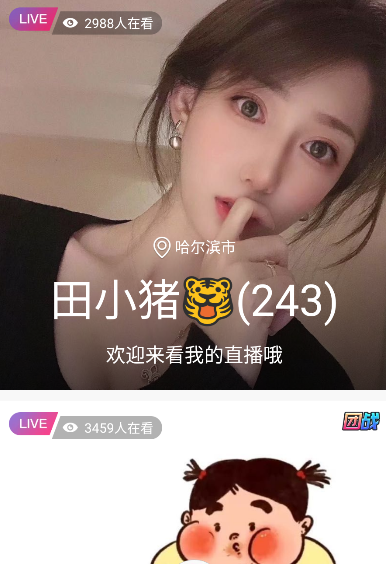 km8kw视频app下载-km8kw视频app深夜直播版下载安装v91.33.12