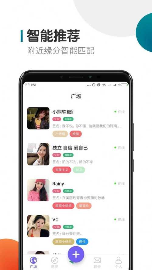 芭乐APP在线网站进入IOS