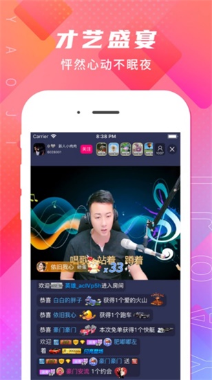 夜月直播YY22TV免费观看app-夜月直播YY22TVIOS版下载v1.0.0