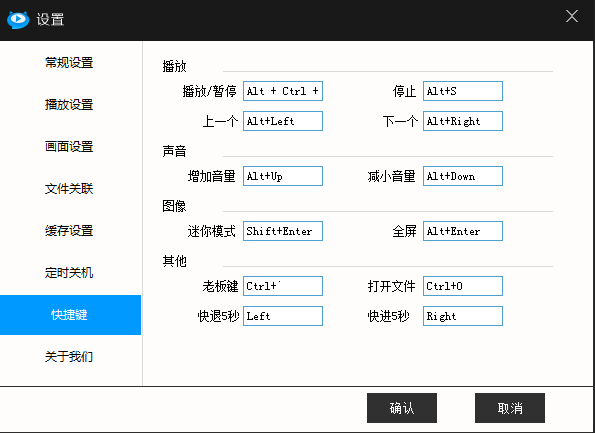 天天看高清影视官方版