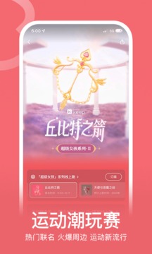 keep免会员版app下载官方版-keep免会员版app下载 7.64.0