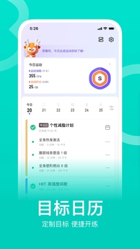 keep免会员版app下载官方版-keep免会员版app下载 7.64.0