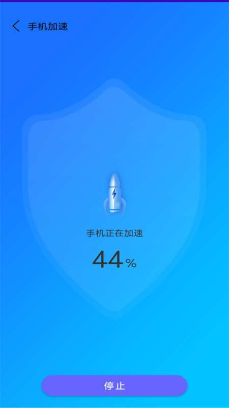 万能垃圾清理管家官方版下载-万能垃圾清理管家app下载安装 6