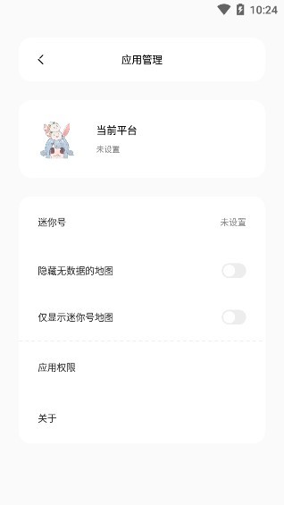 迷你兔附修改器app下载最新版-迷你兔附修改器官方app手机版下载安装 6.4