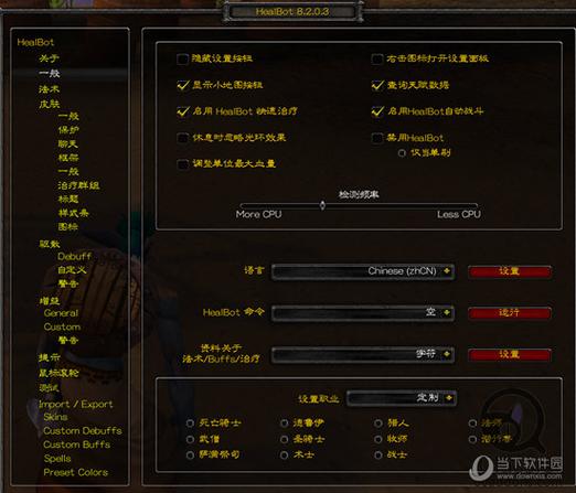 魔兽世界interface(魔兽版本界面详细说明,记录玩家历程)