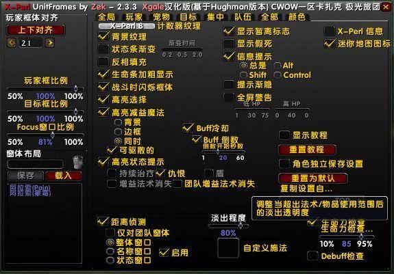 魔兽世界interface(魔兽版本界面详细说明,记录玩家历程)