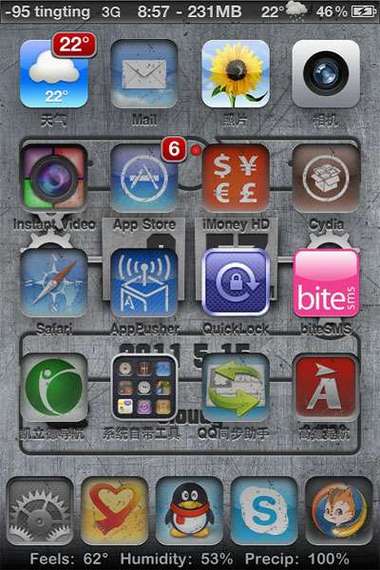 winterboard主题(springboard)