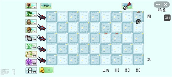 像素版pvz有金色植物版手游下载-像素版pvz有金色植物版游戏免费下载 1.01