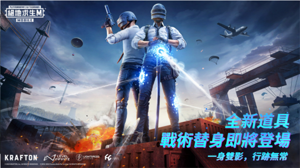 PUBG3.1周年庆版