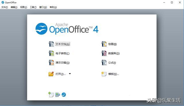 office办公软件免费版(office全套自学教程)