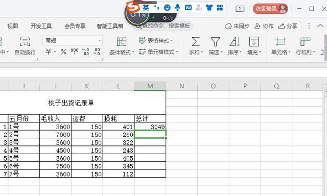 制作表格用什么软件(制作表格用什么软件,详细说明办公软件)