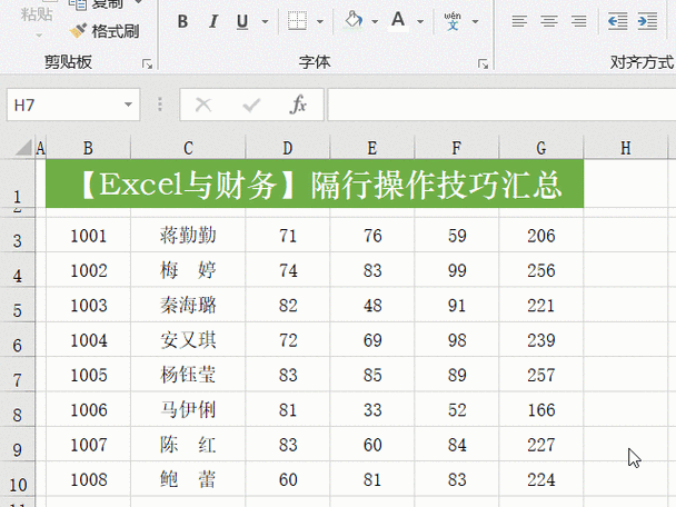 制作表格用什么软件(制作表格用什么软件,详细说明办公软件)