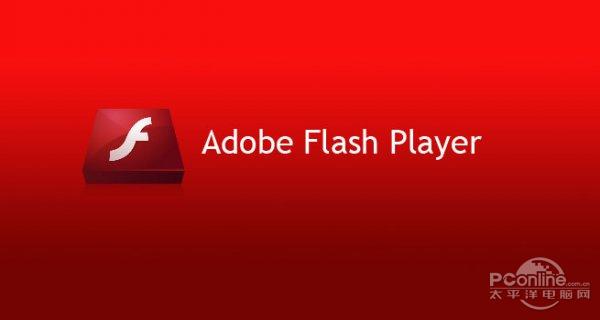 adboeflashplayer(flash播放器电脑版)