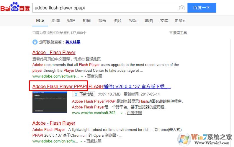 谷歌浏览器flash不是最新版本(谷歌浏览器显示adobe flash player不是最新版本)