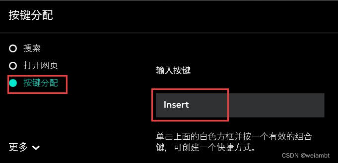 insert键怎么关闭(怎样关闭insert)