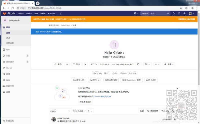 gitlab怎么用(gitlab怎么用域名访问)