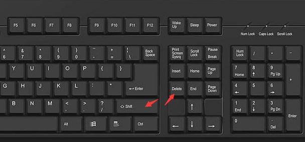 笔记本电脑delete是哪个键(笔记本上的delete键在哪)