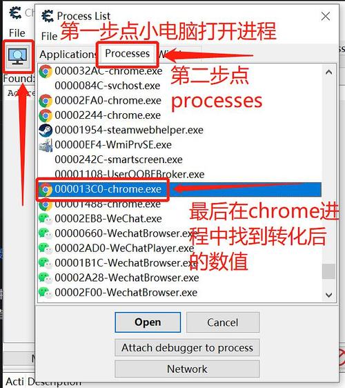 cheatengine怎么用(cheatengine怎么加速)