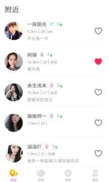 皇冠交友