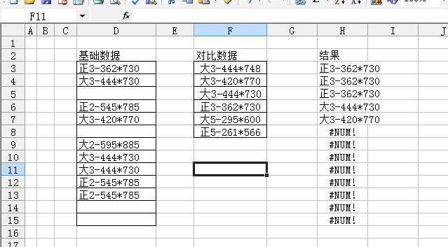 数组公式怎么填充(数组公式编辑)