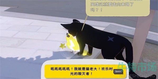 《小猫咪大城市》猫老大VS小柚子成就攻略