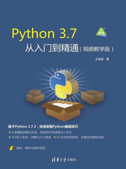 培训python课程哪里有(培训Python课程哪里有,从入门到精通)