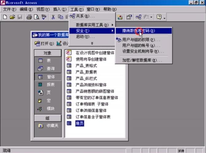 office2003精简版3合1(精简Office2003 3合1：全面了解轻量版办公工具)