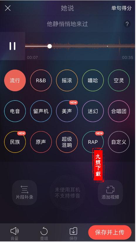 测试唱歌的软件(什么软件可以测试自己适合唱什么歌)