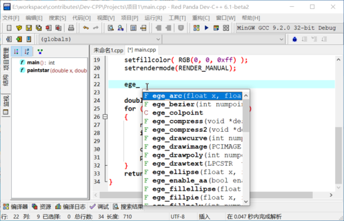 c++编程软件哪个好(c编程的软件)