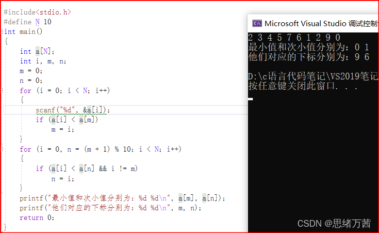 c语言数组的下标总是从什么开始(c语言数组下标的数据类型)