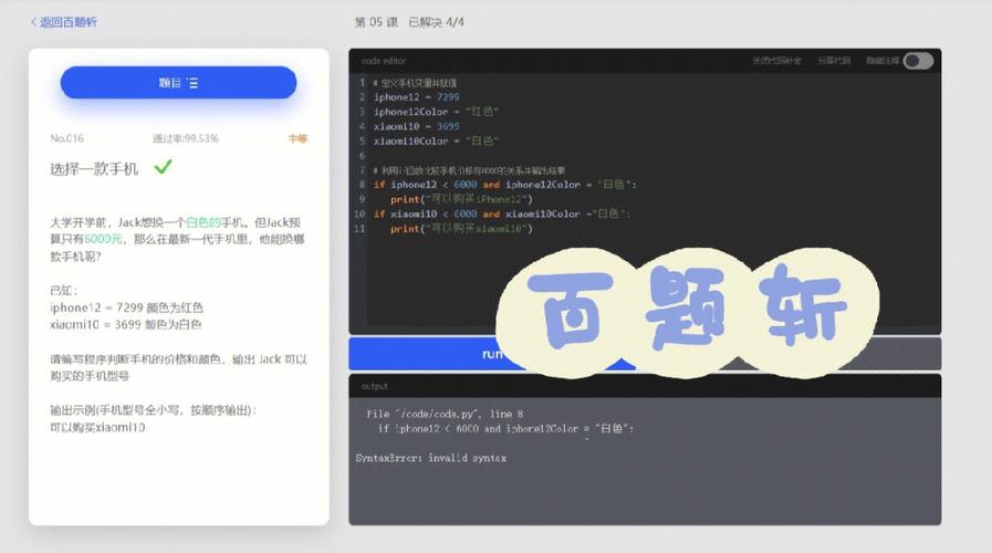 python用什么软件编写(Python 编程软件 详细指南)