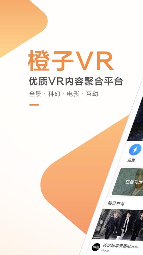 vr播放器哪个好(vr播放器哪个好只看本地视频)