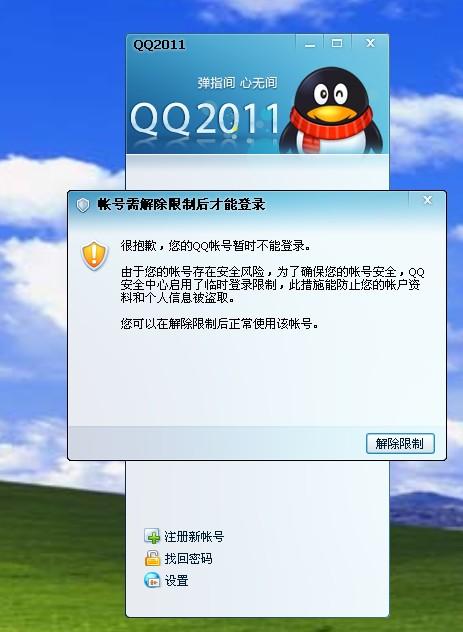 qq空间登录不上去怎么回事(qq空间登录不上是怎么回事)