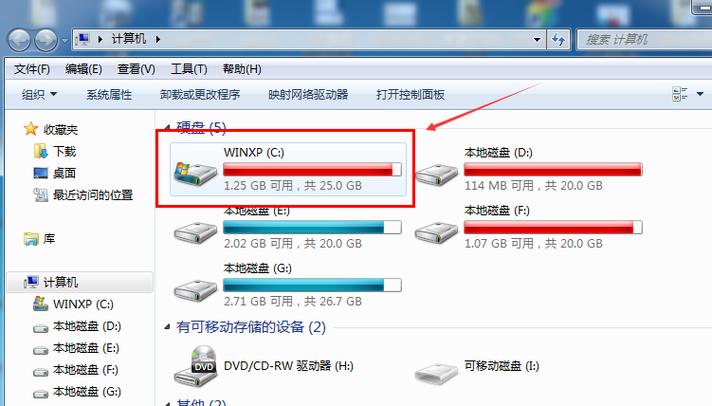 电脑c盘满了怎么清理win7(电脑c盘满了如何清理，win7系统详解)