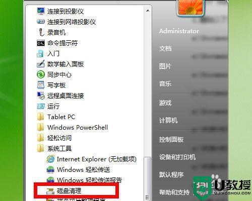 电脑c盘满了怎么清理win7(电脑c盘满了如何清理，win7系统详解)