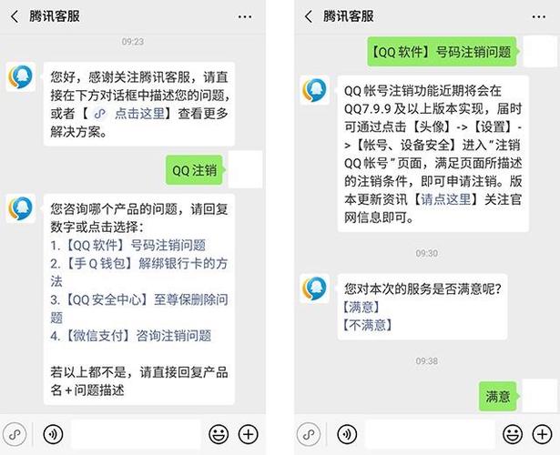 qq账号申请网站(申请qq号需要满足的条件)