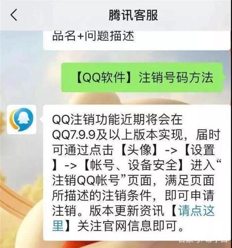 qq账号申请网站(申请qq号需要满足的条件)