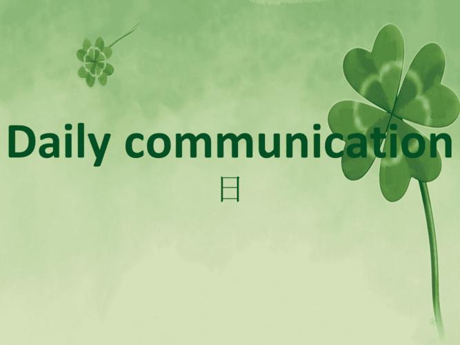 communication怎么读(exactly怎么读)