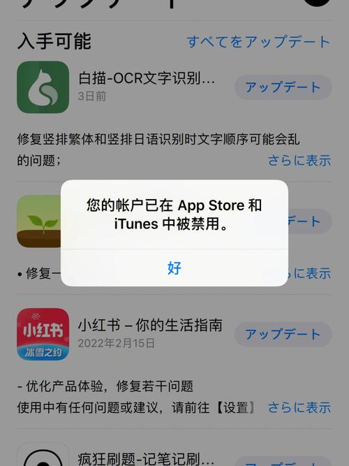 苹果itunes商店不可用(itunes store不可用怎么解决)