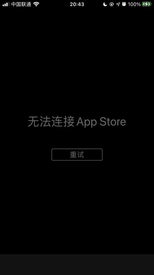 苹果itunes商店不可用(itunes store不可用怎么解决)