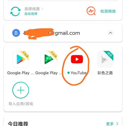 2020最新版google安装器(安卓9.0谷歌安装器)