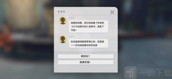 崩坏星穹铁道鳄鱼公敌成就怎么做-鳄鱼公敌成就通关攻略